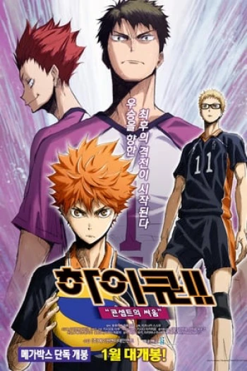 Haikyu!! Bản Điện Ảnh 4: Huyền Thoại Xuất Hiện