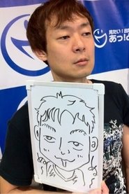 Yabe Masahito